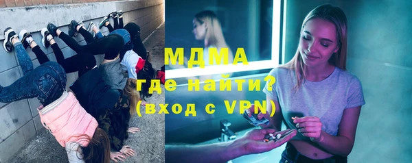 мефедрон VHQ Богородск