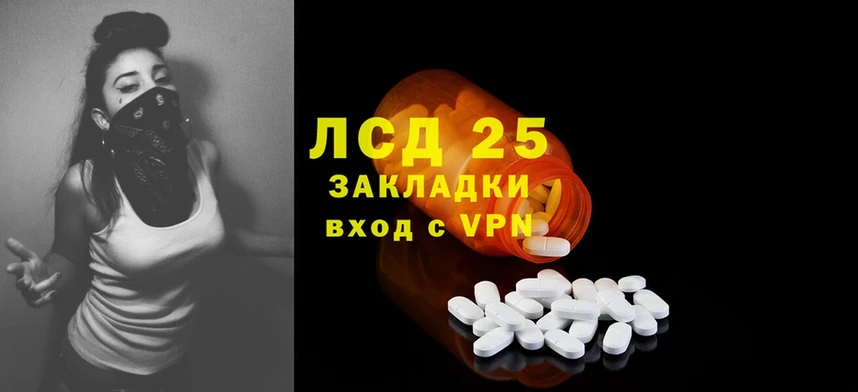 ЛСД экстази ecstasy  ОМГ ОМГ   нарко площадка наркотические препараты  Туринск 