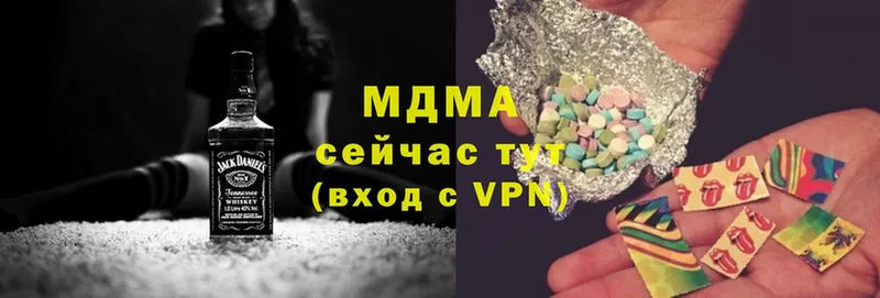 OMG зеркало  Туринск  MDMA crystal 